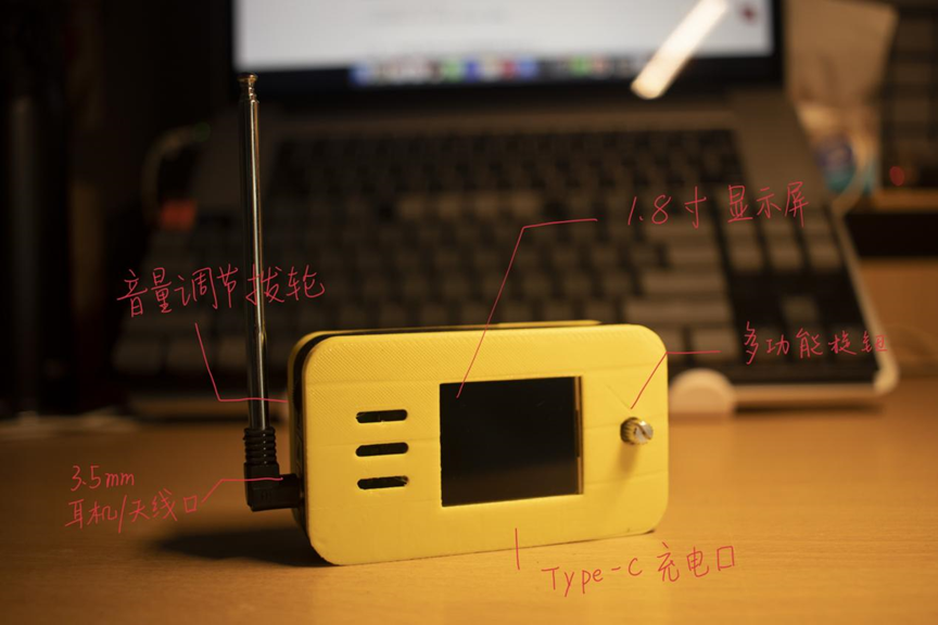 「个人作品」基于 TEA5767 和 ESP32 C3 的便携式调频收音机